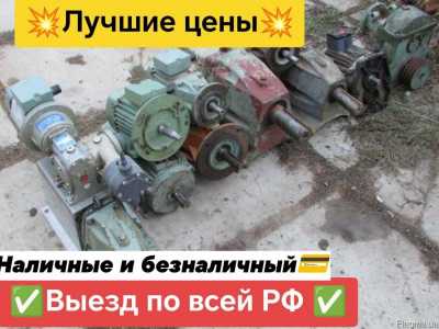 Покупаем Редукторы
