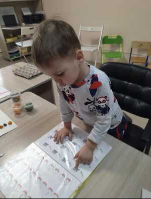 Психолог