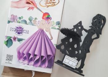 Салфетница