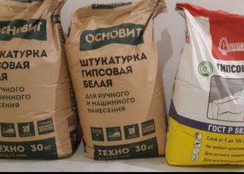 Штукатурка