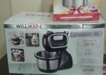 Миксер с чашей