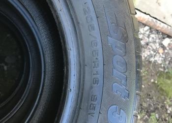 205/65 R16 Cordiant