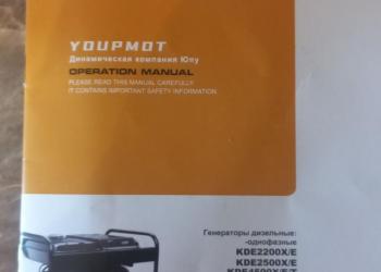 Продам