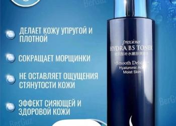 Тонер для лица.