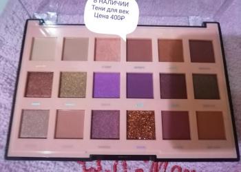 Тени для век