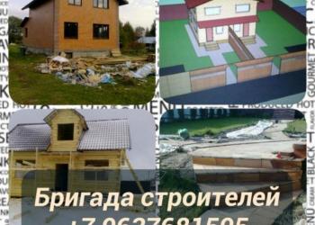 Строители .