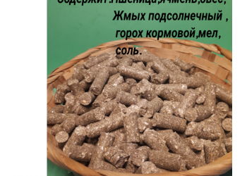 Комбикорма