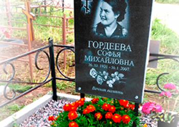 Гранитная табличка(памятник) с гравировкой
