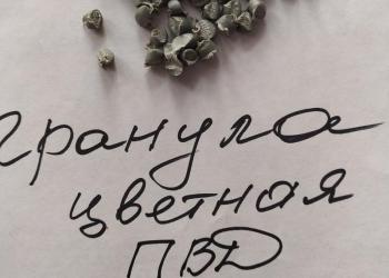 Гранула ПВД, Стрейч