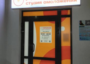 РПК Манго