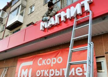 РПК Манго