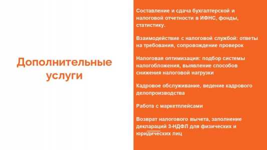 Бухгалтер ООО ИП. Закрытие года. Отчетность. Декларации. Бухгалтерские услуги