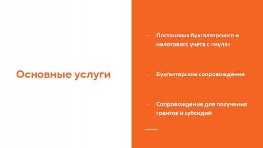 Бухгалтер ООО ИП. Закрытие года. Отчетность. Декларации. Бухгалтерские услуги