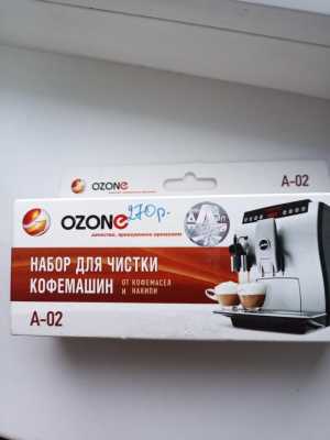 Набор для чистки кофемашин