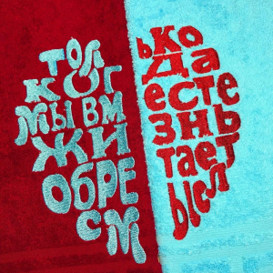Студия вышивки