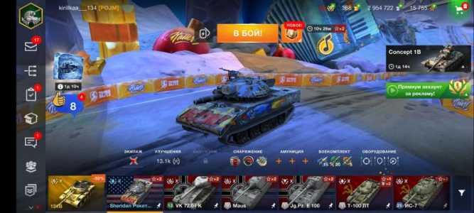 Аккаунт в вот блиц на лесте.