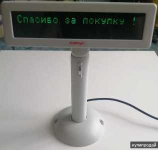 Дисплей покупателя Posiflex PD-2800U