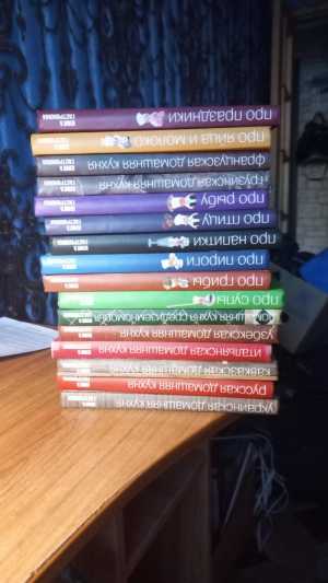 Продам книги