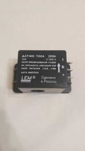 Датчик Тока Lem