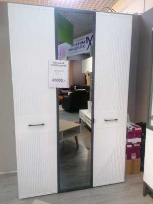 распродажа из салона