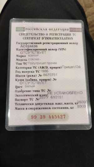 ������ CONTAR ������������ ��������� !