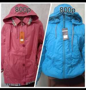 Женская одежда, куртки