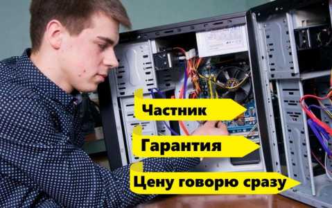 Компьютерная помощь