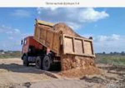 Песок строительный