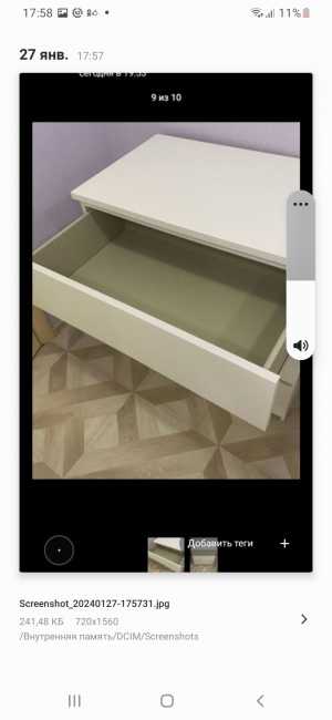 Комод.новый