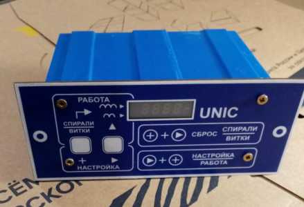  Unic     