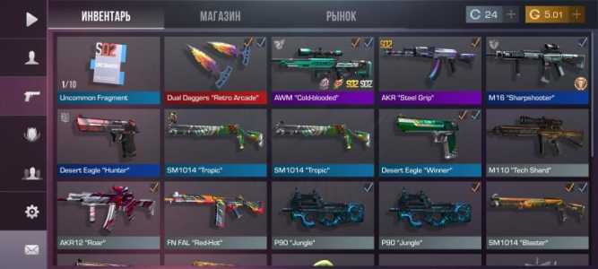 Аккаунт не нужен