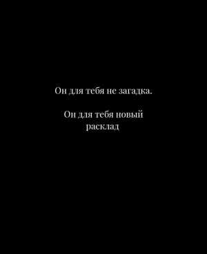 Раскладки Таротелеграмм: @rikoshaaaa