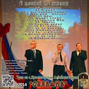 КОРПОРАТИВЫ