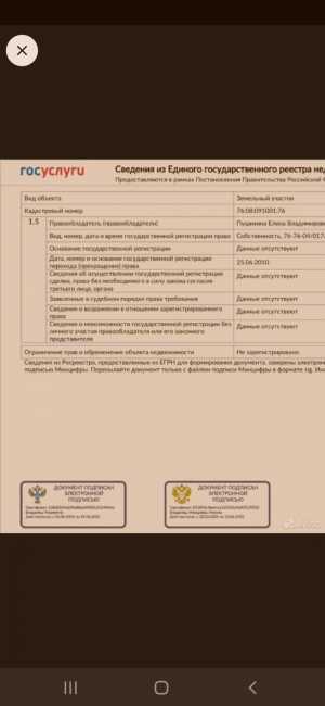 Зем. участок с/х, можно строить дом, можно под логистику, склады, лесозаготовку