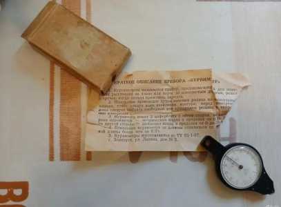 Курвиметр СССР