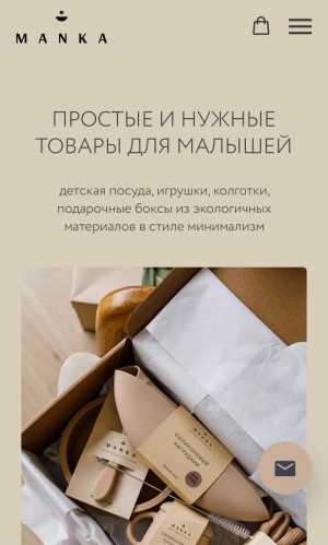 Продается бренд детских товаров c ИМ и продажами