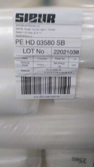 Пнд 276, 76-12, 10530, HDPE BL 6200, 03580. HD 07580. Выдув.Распродажа склада.