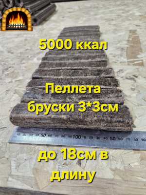 Топливные брикеты Евродрова