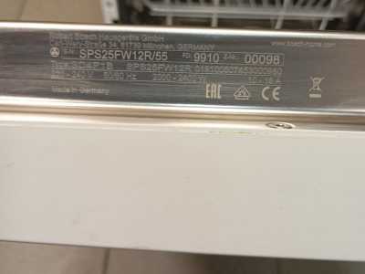 Посудомоечная машина Bosch 45 см отдельностоящая