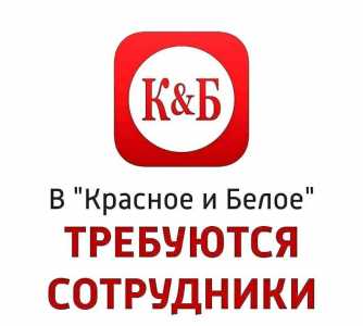 Продавец кассир