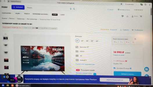 Продам телевизор