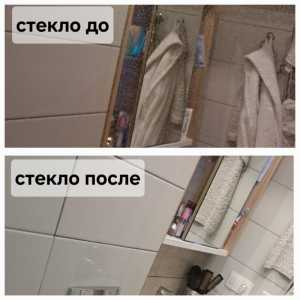 Клининговые услуги