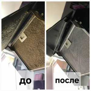 Клининговые услуги