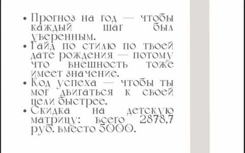 Ваш гид по трансформации жизни! Психолог, нумеролог