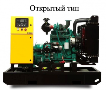 Дизельный генератор 48 кВт