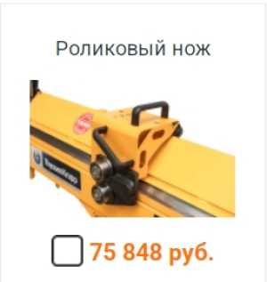 Продажа станка