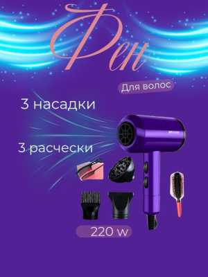 Инфографика