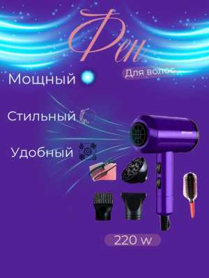 Инфографика