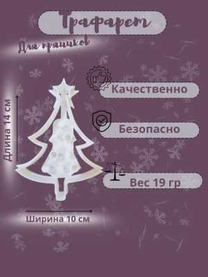 Инфографика