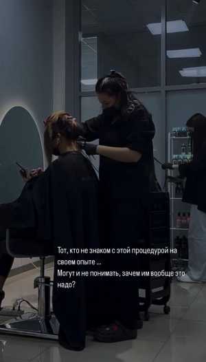 Кератин ботокс волос